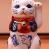 Le Meow Cerâmica Pintada Forno Yakushi Japonês Genuíno Ornamentos Gato da Sorte Cofre Gato