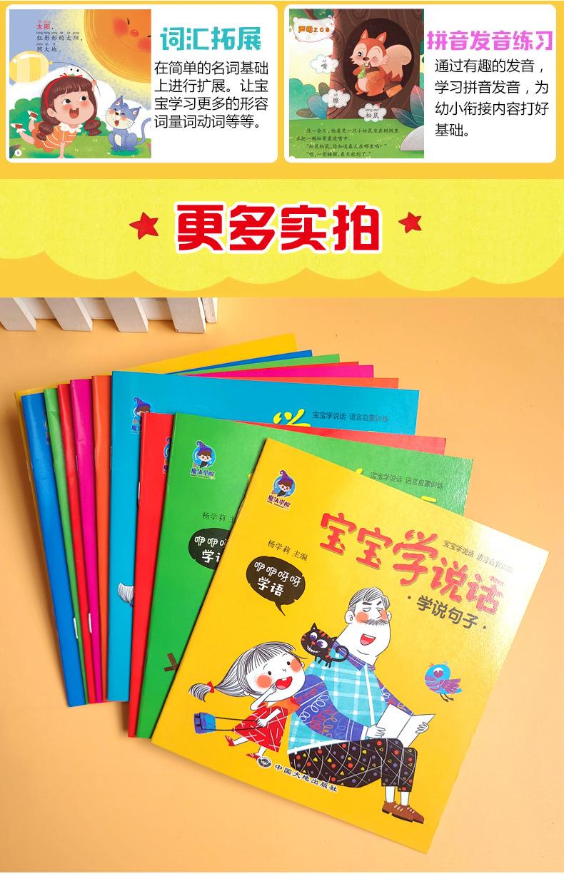详情8.jpg