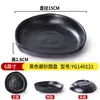 Melamina imitação porcelana preto fosco prato criativo para lanches formato irregular louça prato para lanches ktv prato de mesa