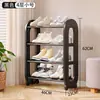 Sapateira para Entrada de Casa, Solução de Armazenamento Simples de Múltiplas Camadas, Armário de Sapatos Conveniente Sob a Mesa para Dormitório, Armário de Sapatos para Corredor de Apartamento Alugado