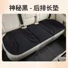 Cojín para Asiento de Coche Juego de Tres Piezas En Stock Invierno Interior de Vehículo Universal Felpa Prensado en Caliente Esterilla para Asiento de Coche Cuadrados Delanteros y Traseros
