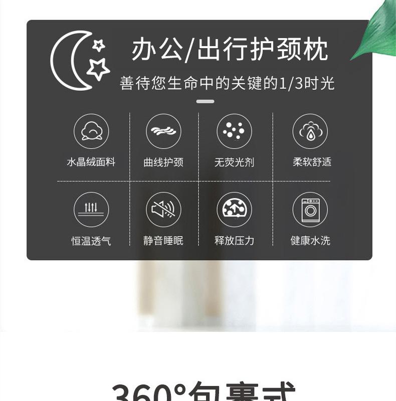 20号记忆棉-双面料_04.jpg