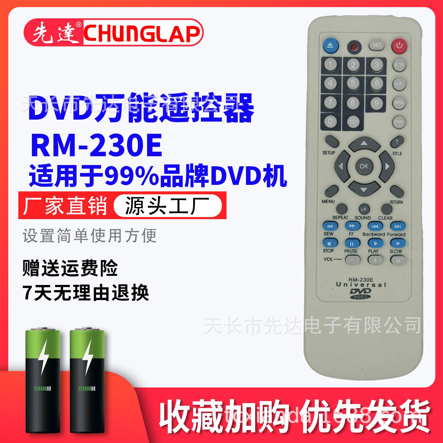 230E-5.jpg
