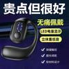 Auriculares Bluetooth Inalámbricos No Intraurales Circumaurales Alta Calidad Larga Duración Deportivos para Teléfono Móvil Auriculares Bluetooth Universales