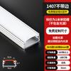Luz Linear de LED, Luz Linear de Montagem Superficial, Canal de Luz Embutido, Canal de Alumínio, Fita de Luz Linear para Teto de Dupla Pálpebra, Fenda para Fita de Luz