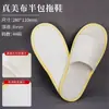 Pantuflas Desechables de Hotel para Baño para el Hogar Engrosadas Antideslizantes de Verano para Viaje Hombres y Mujeres Pantuflas de Algodón Independientes