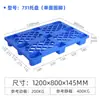 Paleta de Plástico de Nueve Pies con Rejilla Carretilla Elevadora Base Logística de Paletas Alfombrilla para Piso de Almacén Tablero Impermeable Paleta de Plástico Al Por Mayor
