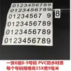 Envío Gratis 40 Juegos de Etiquetas Numéricas del 0 al 9 Plata Mate Plata Combinación de Número de Teléfono Móvil Número Pegatina Impermeable Autoadhesiva