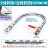 Boquilla de Pico de Pato de Acero Inoxidable Secador de Cabello Boquilla de Boca Plana Espacio Ajustable Cuchilla de Aire Ventilador Soplador Cabezal Aspersor en Forma de Abanico