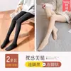Medias forradas de polar para mujer para otoño e invierno, engrosadas, con sensación de pierna desnuda, cálidas y cómodas