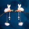Par de horquillas de peluche retro con forma de conejo, pinzas para el pelo con borlas de aire de súper hada, pinzas para el pelo con forma de par de accesorios de Sweet Palace