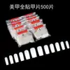 Manicura Cuadrado Parche Completo para Uñas Bolsa Caja Parche Falso para Uñas Color Transparente Natural 500 Piezas 100 Piezas