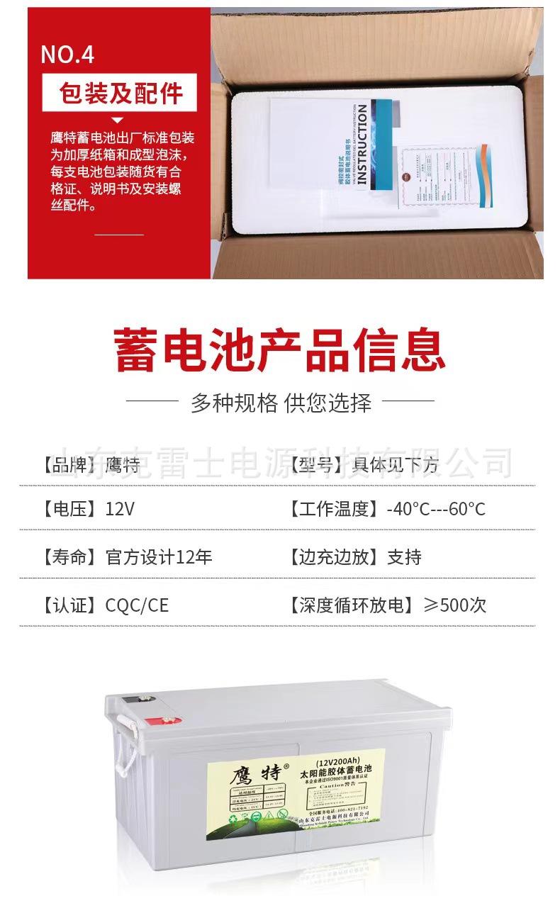 详情页6.jpg