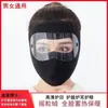 Chapéu com capuz de fleece de inverno para atividades ao ar livre, unissex, à prova de vento para ciclismo, proteção facial com máscara quente, à prova de frio e poeira