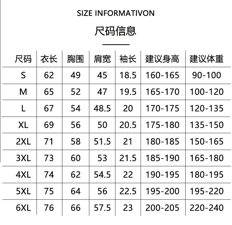 t恤男