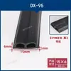 Tira de sellado de goma autoadhesiva EPDM, semicircular hueca tipo D, forma de B grande, esponja de espuma, insonorizada, impermeable, amortiguadora de golpes
