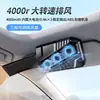 Nuevo Ventilador de Escape de Alta Velocidad de Tres Velocidades para Coche, Ventilador de Escape de Circulación de Aire para Coche, Ventilador de Ventilación con Carga para Coche al por Mayor