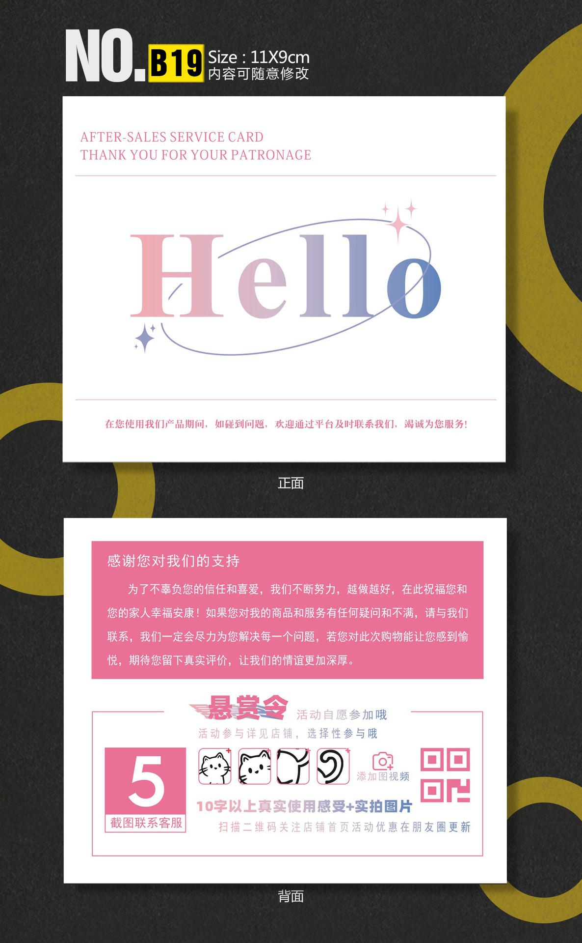 B19-深.jpg