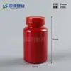 150cc Produtos para Saúde Frasco de Medicamento Sólido Fabricantes Fornecem Frasco de Doce Frasco de Cápsula de Óleo de Peixe Frasco de Comprimido de Cálcio Frasco de Material Pet