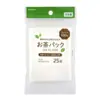 Bolsas de Filtro para Té 100% Algodón Puro Importadas Kyowa, Bolsas de Filtro Desechables para Medicina Herbal, Bolsas de Té No Tejidas para Uso Doméstico