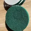 Esponja de Fregado Redonda de 7 pulgadas con Flocado Esponja de Fregado Industrial Redonda Hoja Pulidora Cepillada Hoja Pulidora Neumática Hoja para Amoladora Angular