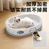 Placa de arranhar e ninho para gatos de papelão branco, resistente a arranhões e sem soltar fiapos, papelão ondulado, tamanho extra grande, adequado para todas as estações, novo arranhador tipo tigela para gatos, frete grátis