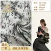 Tecido jacquard de lã estilo tinta lavada 500g tecido para casaco de outono e inverno largura 150cm fornecimento do fabricante