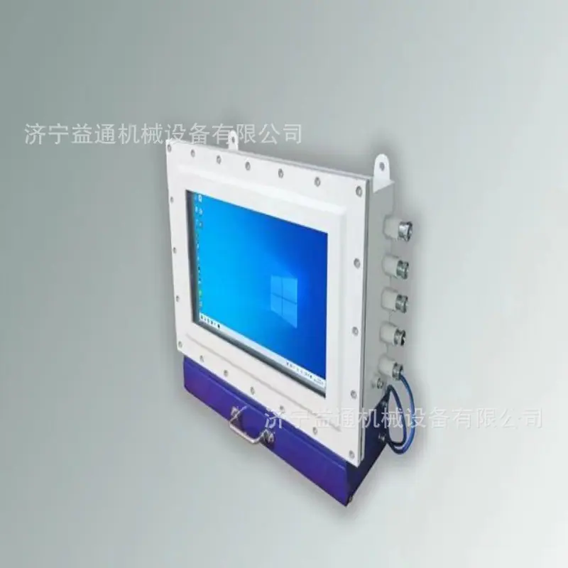 矿用计算机