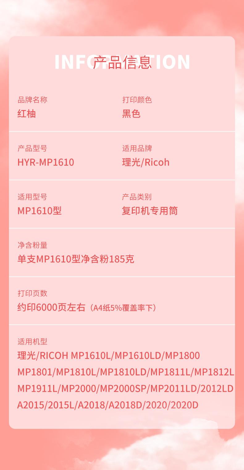详情_05.jpg
