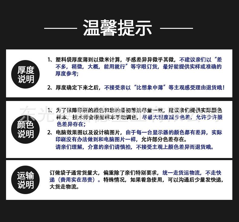 详情_14.jpg