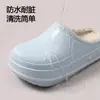 Pantuflas de Algodón con Soporte para el Arco para Mujer 2026 Nuevas Otoño/Invierno para Interiores Impermeables Antideslizantes Cálidas Pantuflas de Algodón para Mujer