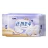 Toallas Sanitarias Médicas Enzan Chen, Toallas Sanitarias Médicas, Pantalones para Dormir para Uso Diurno y Nocturno, Toallas Menstruales Transpirables de Grado Médico