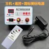 Controlador de Cuna Arriba y Abajo Mejorado de Chaoshan Cama Mecedora Hamaca para Bebé Cama Calmante Mimbre Eléctrico