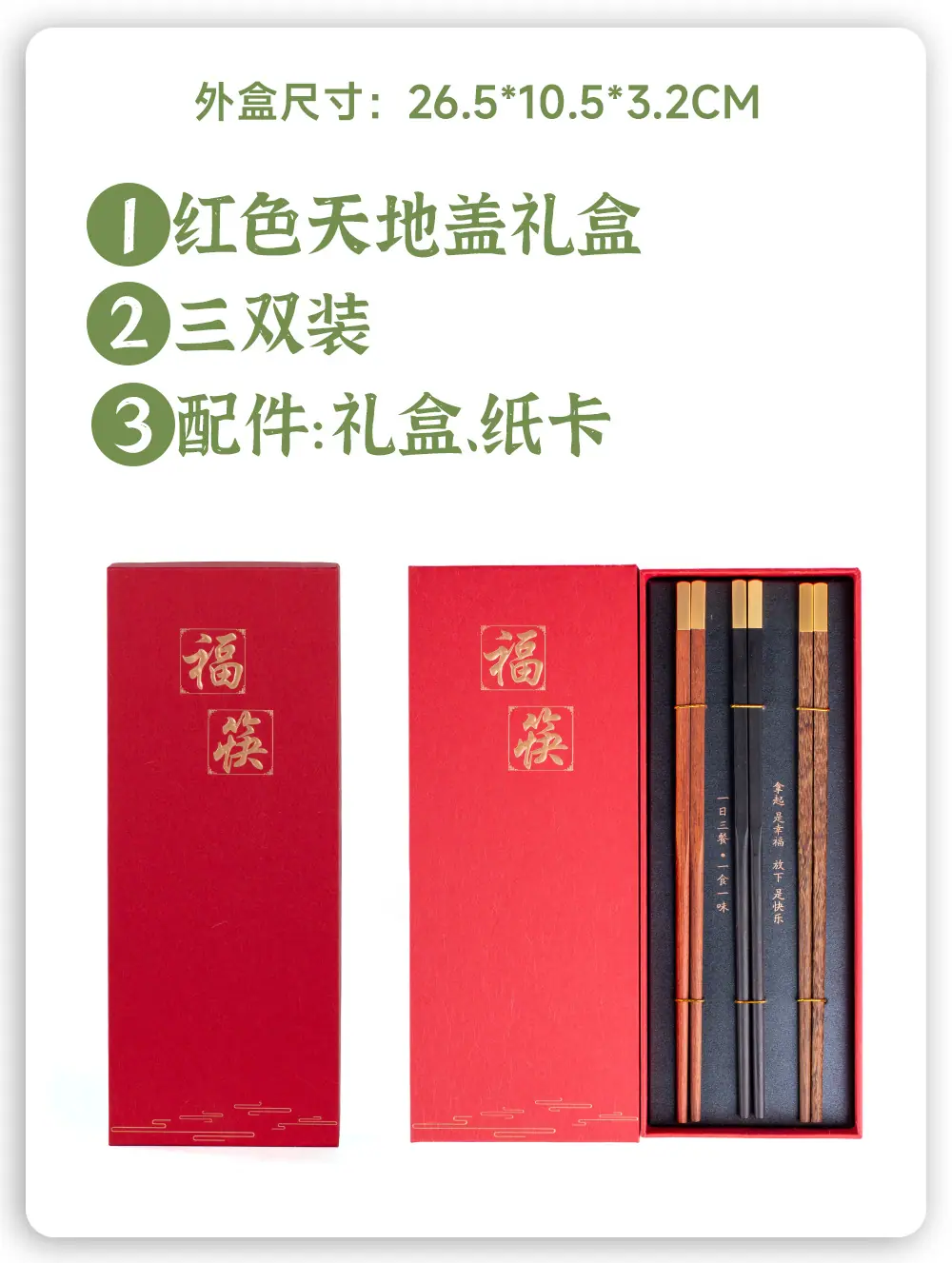 小桐详情页---副本_13 (8).jpg