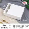 Caja de regalo de pastel de luna estilo Su-Style Liuxin Ice Skin Palace con yema de huevo crujiente y nieve Mei Niang para el Festival del Medio Otoño de alta gama (2/4 piezas, 6/8 piezas)