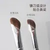 Guijin tamaño pequeño Pincel Sombra Nariz de Hocico Mango Inclinado Pincel de Maquillaje Profesional Pincel para Teñir Pincel para Retocar Pincel Sombra Inclinado Raíz de Montaña