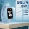 Adequado para Pulseira Mi Band 9 Active Watch Película de Vidro Temperado Pulseira 9 Active Adesivo de Segundos Artefato de Posicionamento Película de Vidro