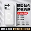 Aplicável para capa de celular Xiaomi 13 Xiaomi 13 Pro acessórios de celular simples e estilosos capa de celular magnética