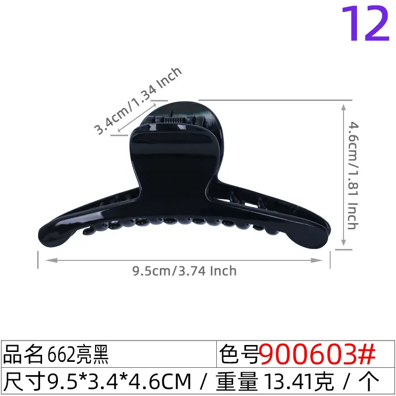 9000603#662亮黑