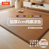 Esterilla de Piso de Ratán Puro de Esponja Engrosada de 2 cm Colchón de Verano Esterilla Refrescante Tatami Esterilla de Ratán Alfombra de Piso Esterilla Refrescante Artefacto para Cubrir el Piso