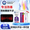 Adesivo Herbal Iwai Togusa