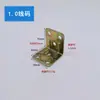 Suministro directo de fábrica, nueva bisagra de color, código de esquina de hierro chapado, pieza de conexión para puerta de armario, herrajes, accesorios para muebles, cadena de esquina