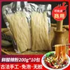 Fideos de Batata Ácidos, Picantes y Dulces Hechos a Mano de Sichuan, Paquete Instantáneo para Cocinar Uno Mismo, Fideos Gruesos de Chongqing, No Necesitan Remojo, Fideos Húmedos Frescos Comerciales