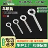 Tornillos de Ojo Cerrado de Acero Inoxidable 304 Suministro M4-M6 Tornillos de Ojo Anillo de Gancho Tipo Signo de Interrogación Pernos de Anillo de Elevación