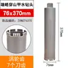 Broca de Diamante para Perforación con Agua de Grado Industrial Xionglue Abridor Rápido de Agujeros Máquina Perforadora de Agua Aire Acondicionado Concreto Ampliador de Agujeros de Diamante Broca de Agua