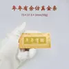 Pepita de Oro Simulada, Barra de Oro para Inversión de Navegación Fluida, Barra de Oro de Muestra Chapada en Cobre, Accesorios de Regalo Promocional, Adornos de Exhibición