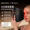 Dispositivo de mascarilla facial 510k transfronterizo máscara de belleza con luz roja LED máscara de fotones roja y azul dispositivo de belleza facial de silicona líquida