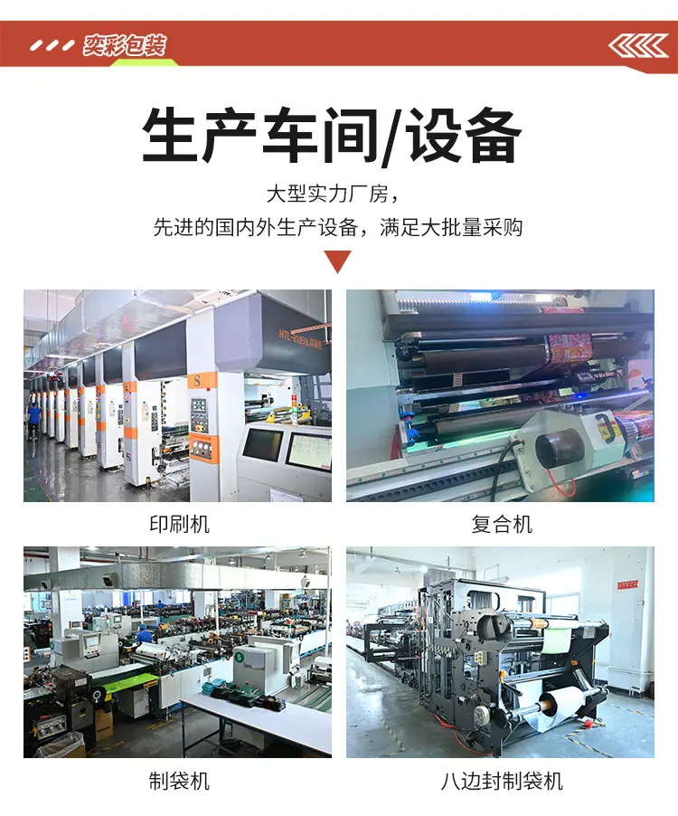详情页_03.jpg