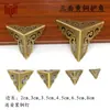 Protectores de Esquina Estilo Antiguo Protectores de Esquina de Cobre Muebles Chinos Herrajes de Cobre Caja de Madera de Alcanfor Caja de Joyería Flor de Esquina de Tres Lados Flor de Esquina de Nube Propicia