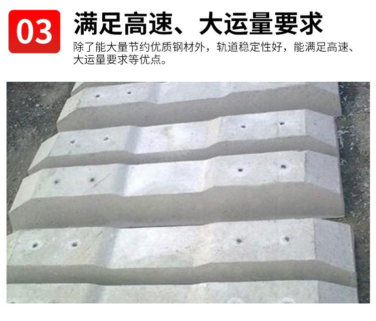 水泥轨枕_07
